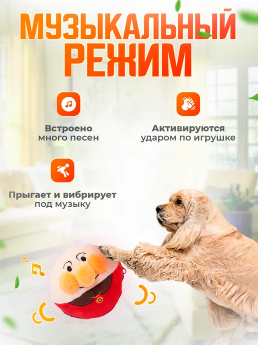 Happy Nose Игрушка для собак интерактивный клоун, красный, фото 2