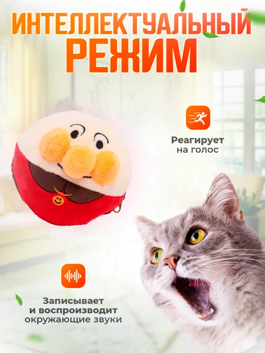 Happy Nose Игрушка для собак интерактивный клоун, красный, фото 3