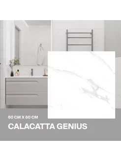 Керамогранит Calacatta Genius 60х60 полиров.4шт