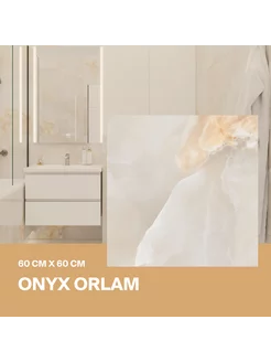 Керамогранит Onyx Orlam 60х60 полиров 4шт