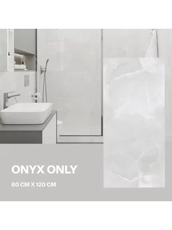 Керамогранит Onyx Only 60х60 полиров 4шт