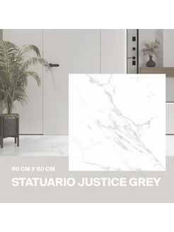 Керамогранит Statuario Justice Grey 80х80 матов.3шт