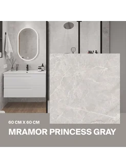 Керамогранит Mramor Princess Grey 60х60 полиров 4шт