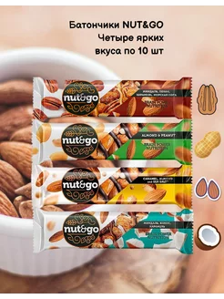 Батончик Nut&Go ассорти 40 шт KDV 244818307 купить за 1 298 ₽ в интернет-магазине Wildberries