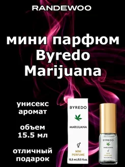 Мини парфюм Byredo Marijuаnа 15.5 мл