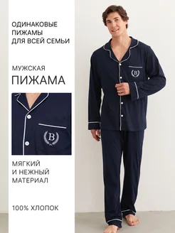 TRUE BALANCE Пижама мужская трикотажная Family Look