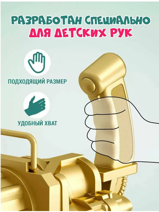 играем вместе Генератор мыльных пузырей Мимимишки, желтый, фото 2
