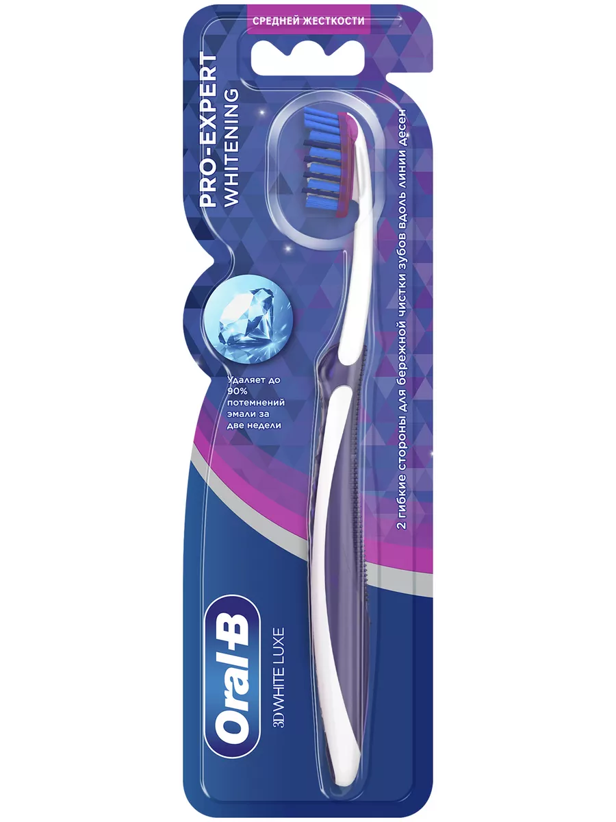 Зубная щетка 3D White Luxe Pro-Expert...