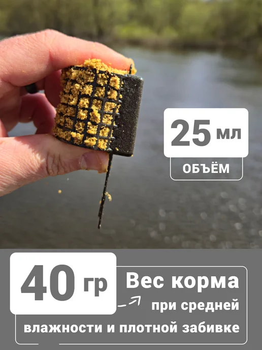 Рыболовная Империя Кормушка фидерная "Таракан" - 120 грамм - 5 штук, черный, фото 2