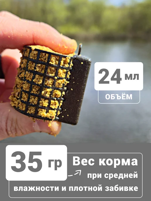 Рыболовная Империя Кормушка для рыбалки фидерная стандарт 3 шт, 3 шт, фото 2