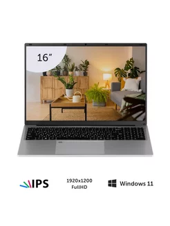 Ноутбук RB-1650 16" N100 4x0.8GHz, 16GB, 1TB Azerty 244826185 купить за 29 484 ₽ в интернет-магазине Wildberries