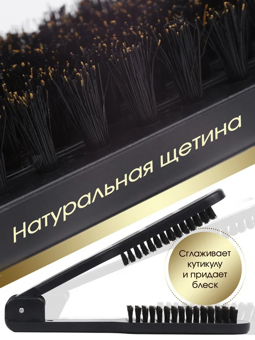 DiV Luxe Зажимная расческа для кератинового выпрямления, черный, фото 2