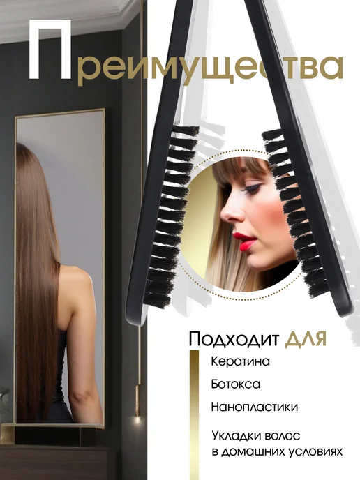 DiV Luxe Зажимная расческа для кератинового выпрямления, черный, фото 3