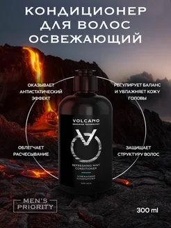 Кондиционер для волос освежающий Refreshing mint conditioner