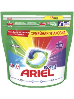 Капсулы для стирки белья Ariel Color, 45 шт Ariel 244831661 купить за 1 478 ₽ в интернет-магазине Wildberries