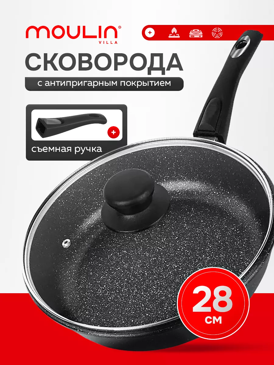 Сковорода антипригарная...