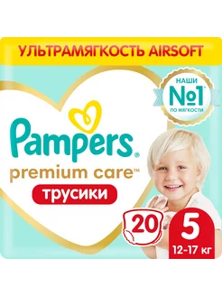 Подгузники-трусики Premium Care для детей 12-17 кг, 20 шт