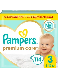 Подгузники Premium Care для малышей 6-10 кг, 3 р-р, 114 шт