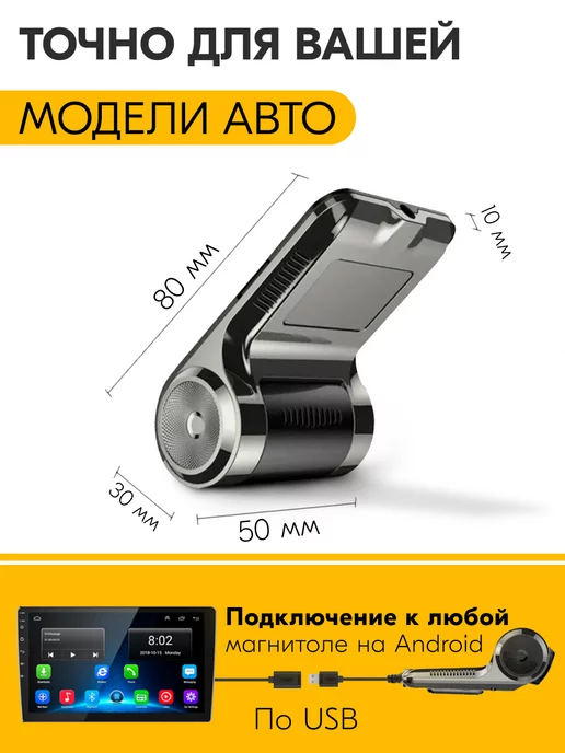 SB Видеорегистратор автомобильный для КИА Соренто, регистратор, вариант, фото 2