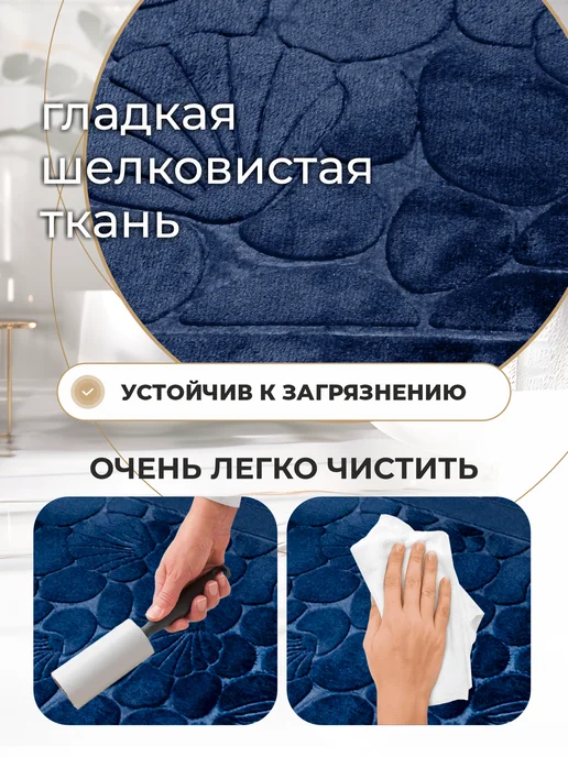Коврики для ванной и туалета, синий, фото 4