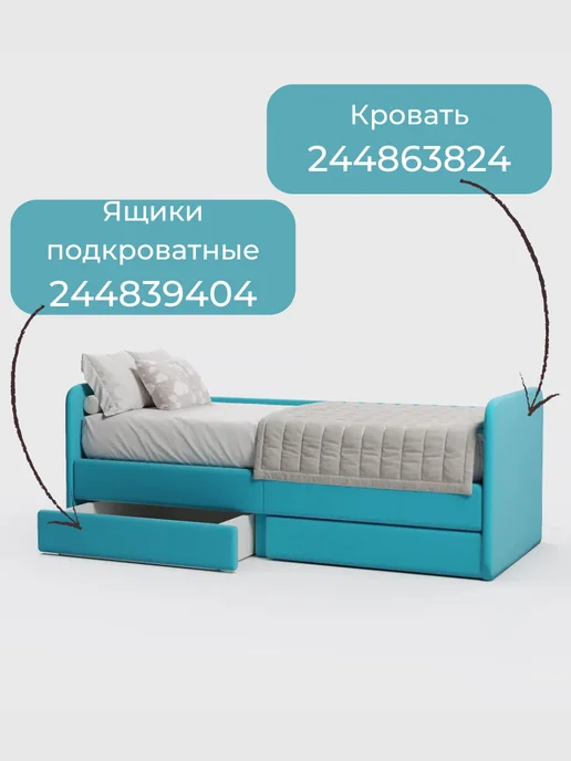 Hello Baby Защитный бортик для кровати, голубой, фото 2