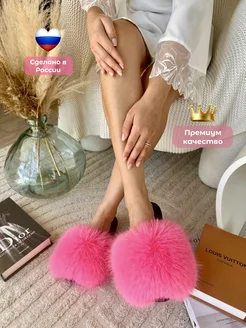 Тапочки домашние открытые меховые Luxury_Slippers 244842602 купить за 1 199 ₽ в интернет-магазине Wildberries