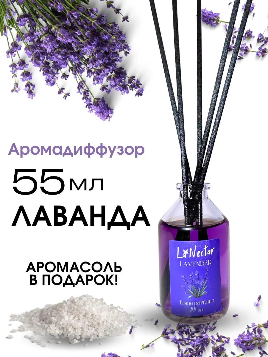 Освежитель воздуха...