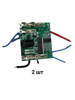 Защитная плата аккумулятора стандарта Макита 18В (2шт) 244843302 купить за 390 ₽ в интернет-магазине Wildberries