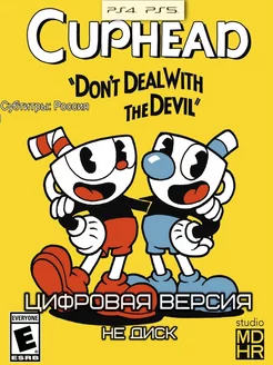 Cuphead PS4 PS5