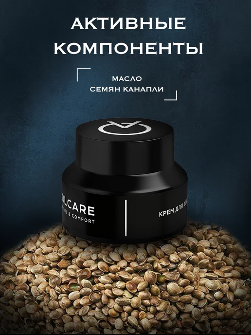Volcare Крем для укладки волос мужской, 100 мл, фото 2