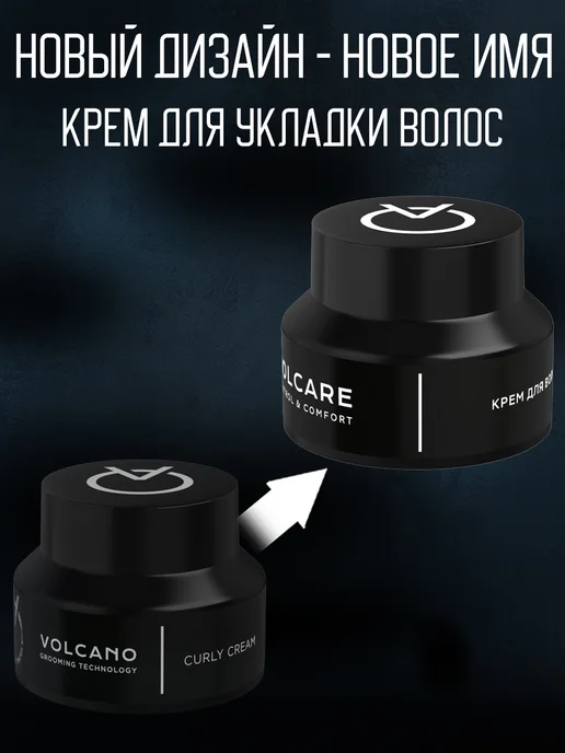 Volcare Крем для укладки волос мужской, 100 мл, фото 3