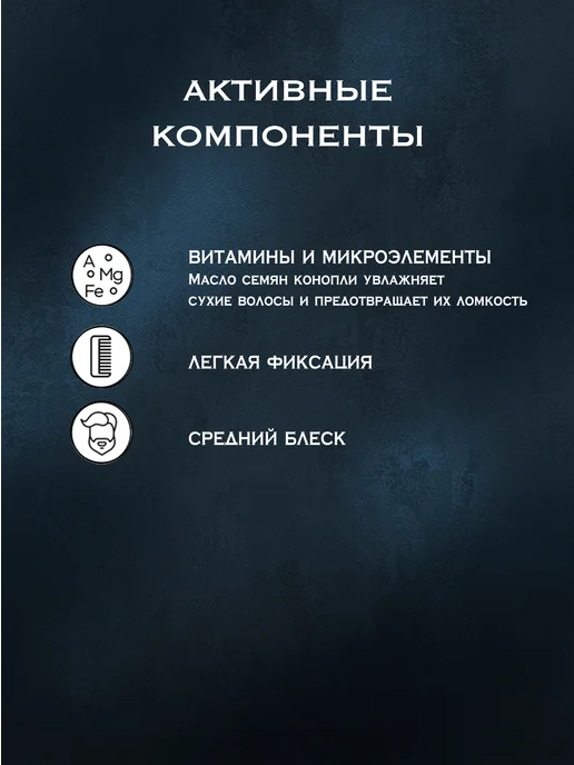 Volcare Крем для укладки волос мужской, 100 мл, фото 4