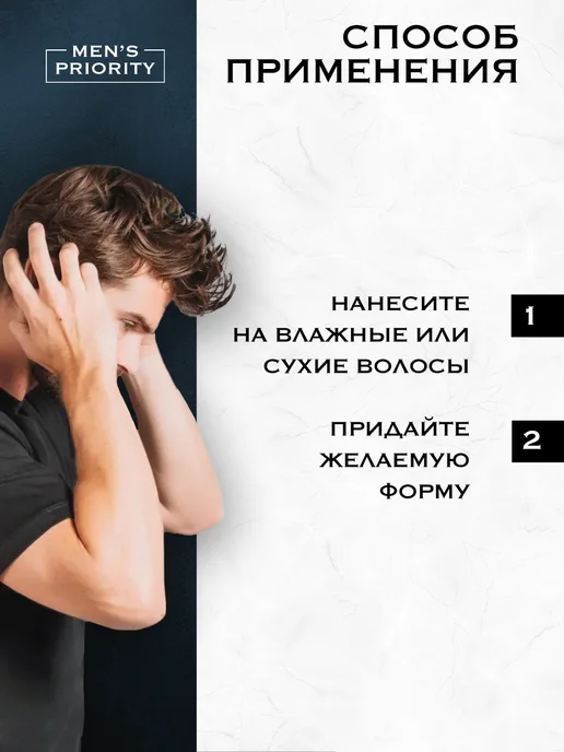 Volcare Крем для укладки волос мужской, 100 мл, фото 5
