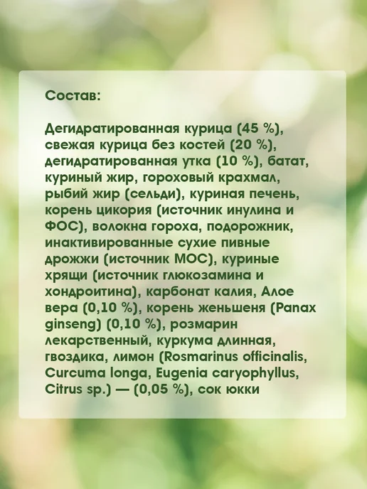 Сухой корм Alleva Holistic для собак, мелкие, щенки, курица, 2 кг, фото 4