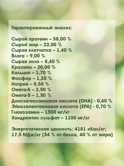 Сухой корм Alleva Holistic для собак, мелкие, щенки, курица, 2 кг, фото 5