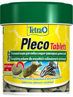 Корм таблетки Pleco Tablets для травоядных донных рыб 120 т