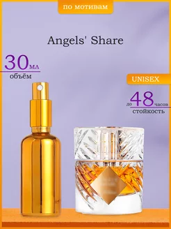 Распив парфюм духи Kилин Angels’ Share