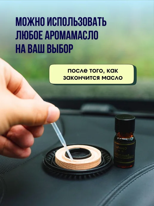 Ароматизатор в машину вертолет подарок на 8 марта, вариант, фото 4