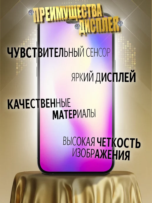 PHESCON Дисплей Realme 8i, 9i, Narzo 50 4G, OPPO A96 4G ORIG, 4 г, 4 г, фото 4