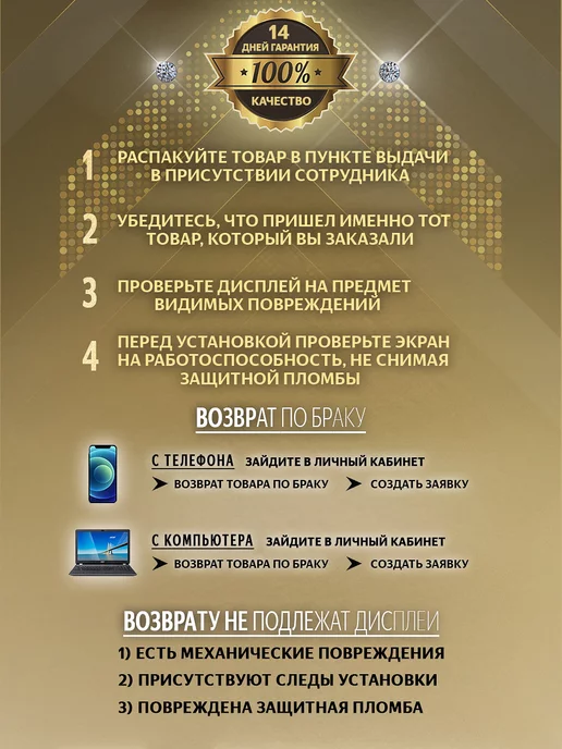 PHESCON Дисплей Realme 8i, 9i, Narzo 50 4G, OPPO A96 4G ORIG, 4 г, 4 г, фото 6