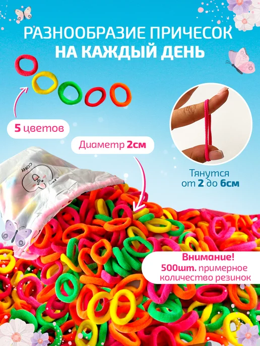 МногоРезинок Яркие неоновые мини - резиночки для волос детям, зеленый, фото 2