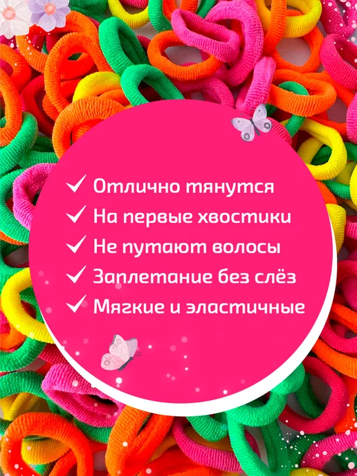 МногоРезинок Яркие неоновые мини - резиночки для волос детям, зеленый, фото 5