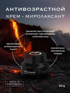 Антивозрастной крем для лица Anti-age cream