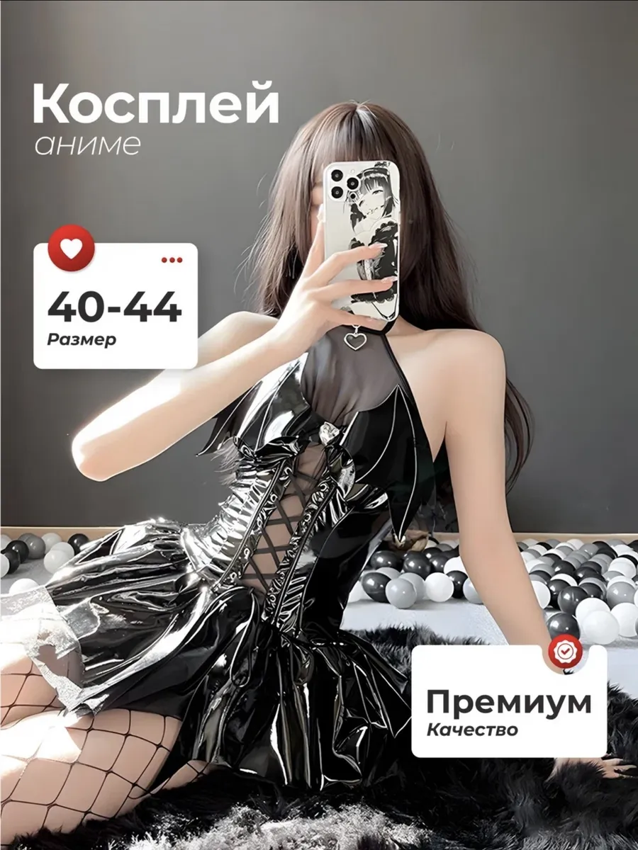 Косплей аниме костюм