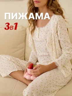 Пижама тройка со штанами YSENSE 244849109 купить за 2 624 ₽ в интернет-магазине Wildberries