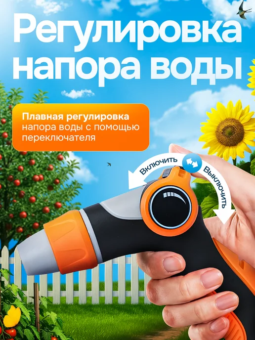 Sk Konia Пистолет поливочный для шланга, серый, фото 2