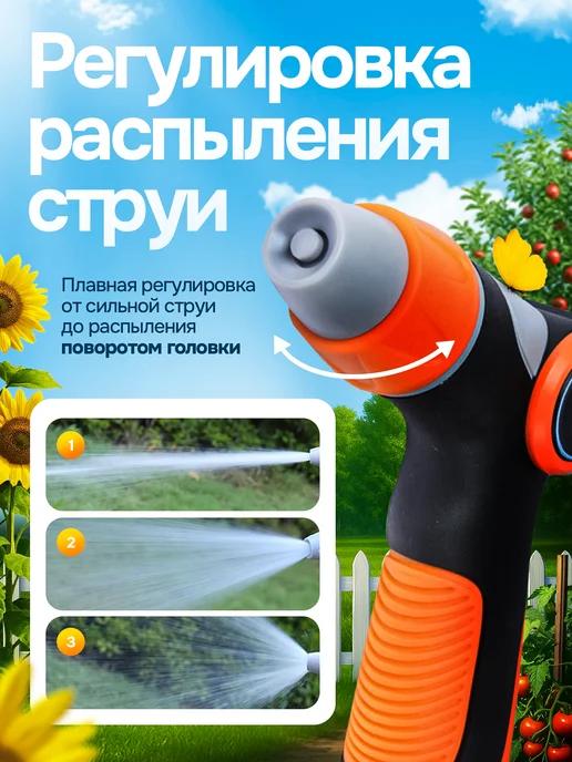Sk Konia Пистолет поливочный для шланга, серый, фото 3