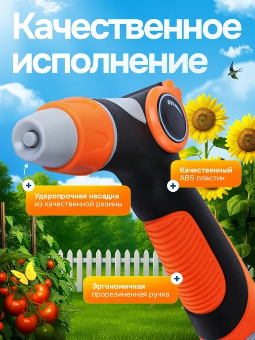 Sk Konia Пистолет поливочный для шланга, серый, фото 4