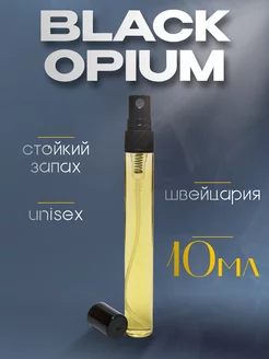 Духи женские Black Opium 10 мл