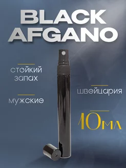 Духи мужские Black Afgano 10 мл